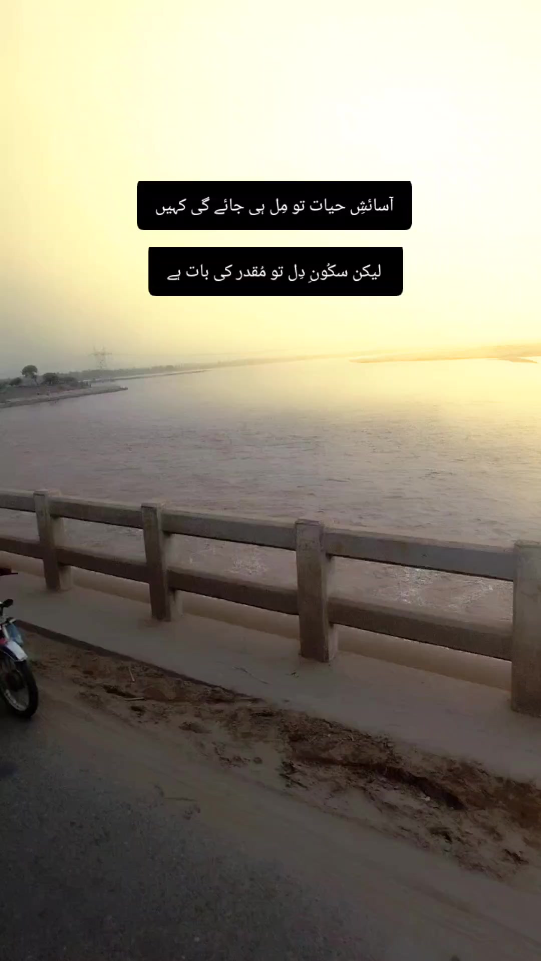 @رانا صفدر بھٹی (ننکانے آلہ)
