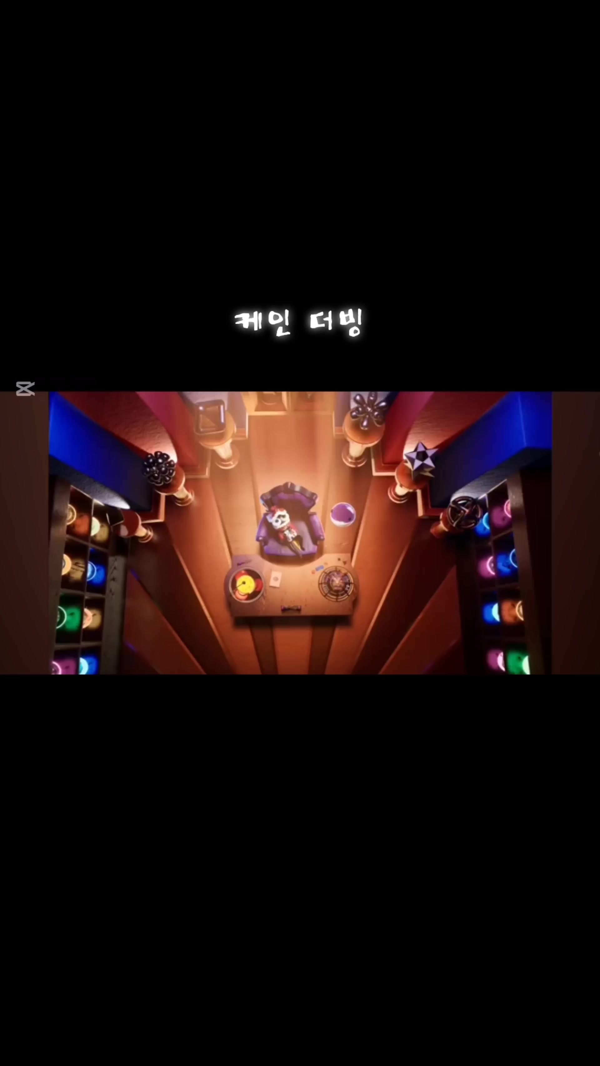 @주전자 집사