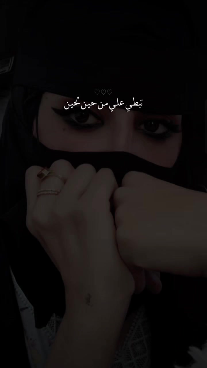 @࿐فاطمه🦌