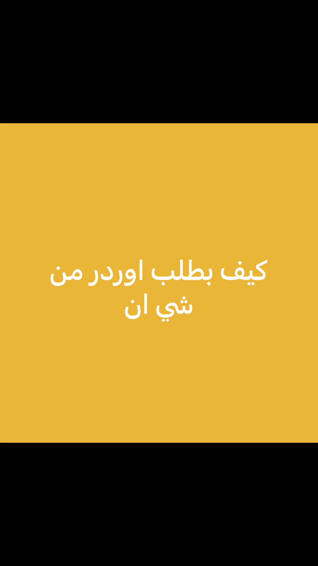 @Labiba