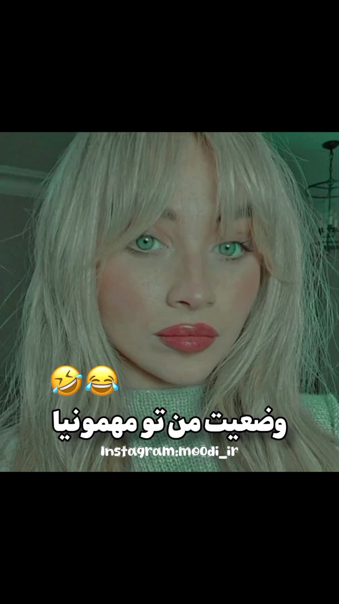 @پیج اینستا: mo0di_ir