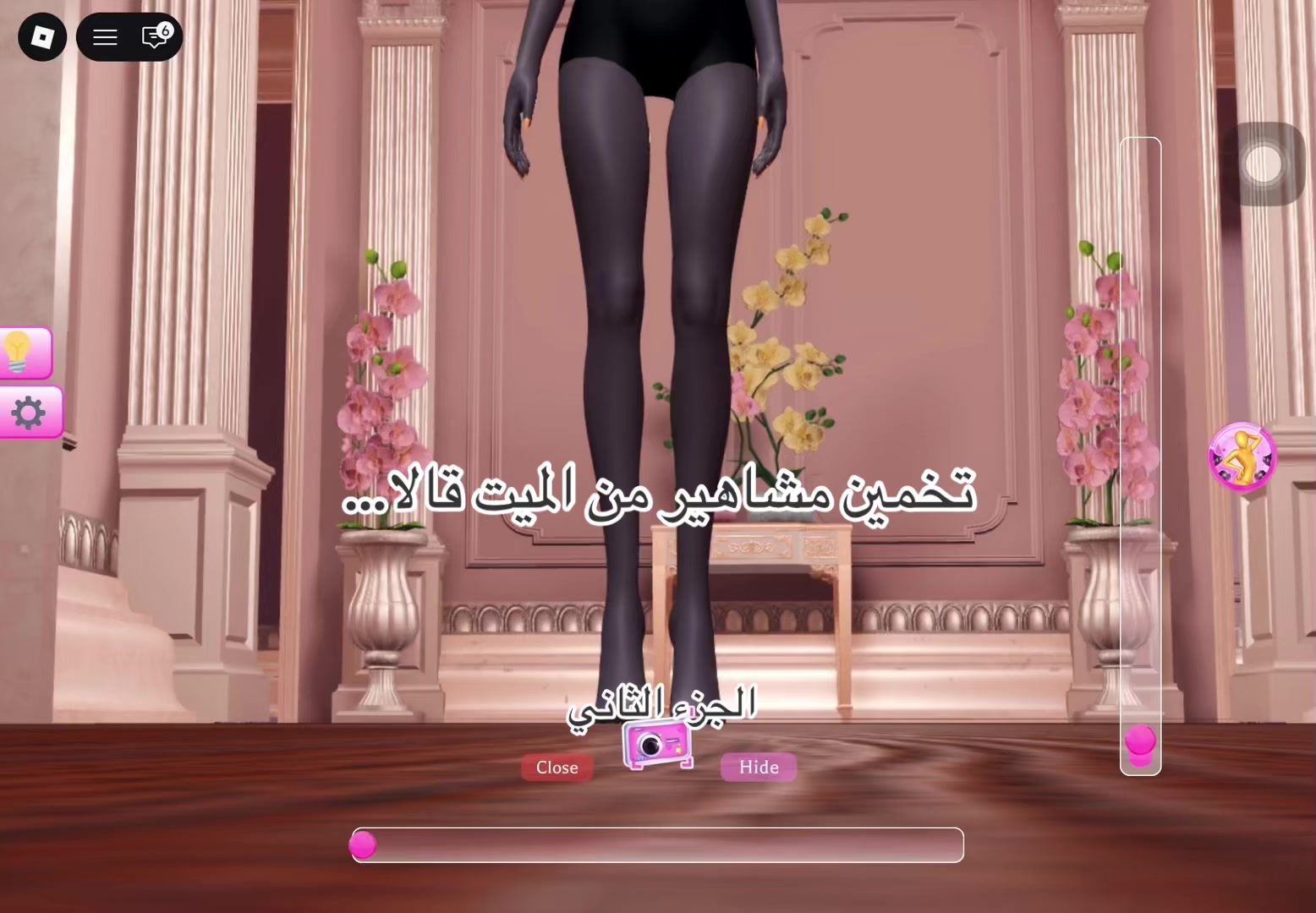 @رورو