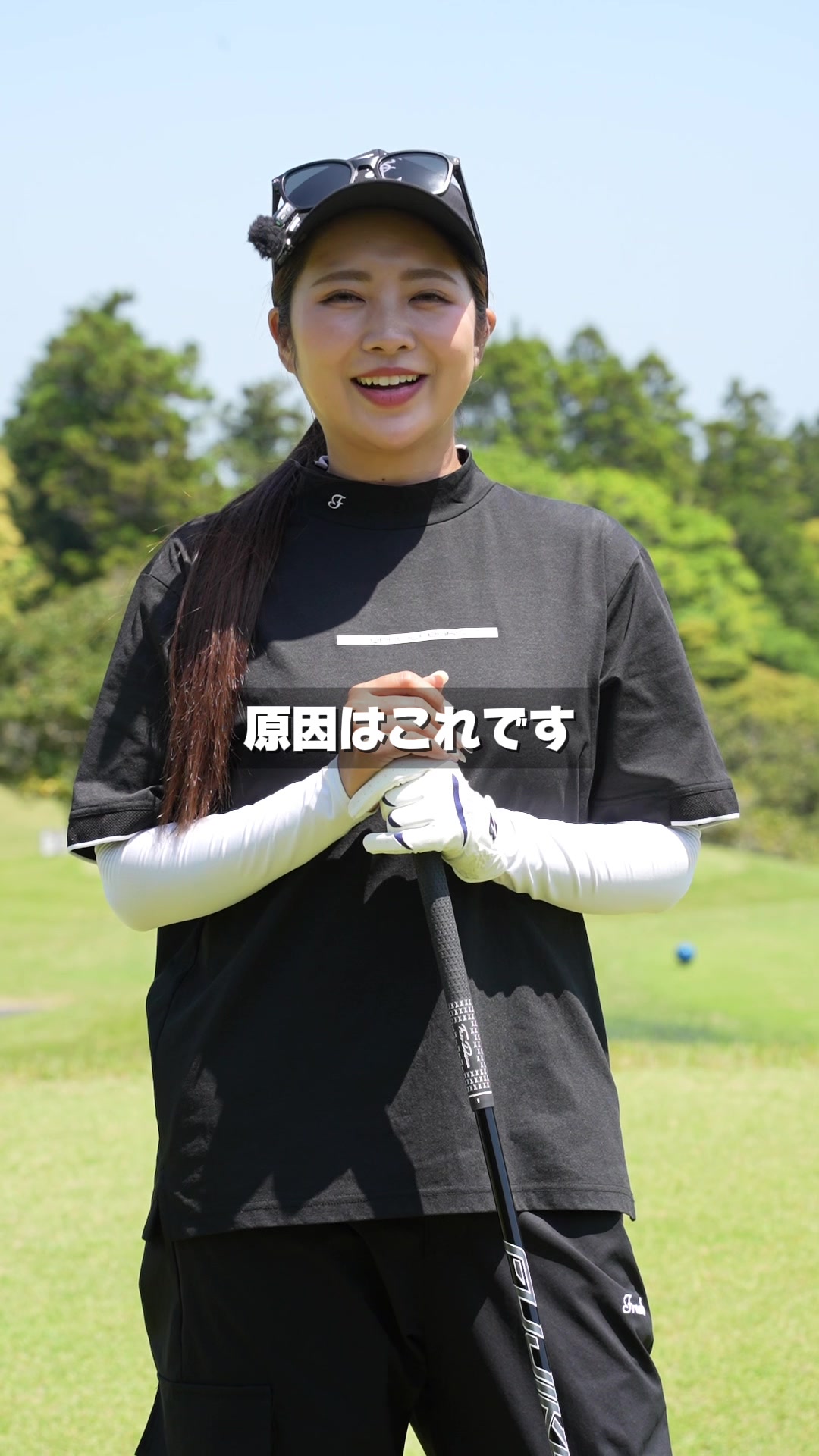 @ゴルフフリークス