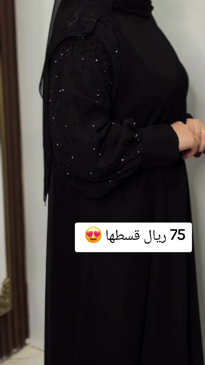 @عبايه_نمبر_ون