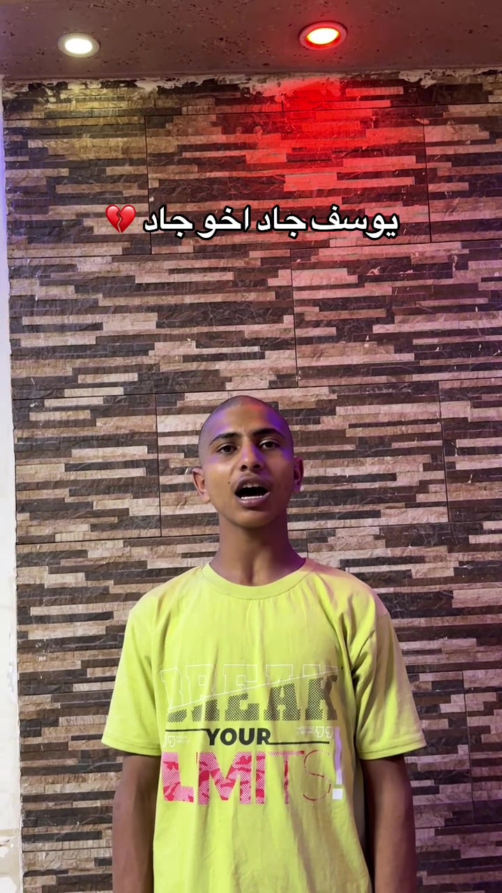 @أحمد جاد