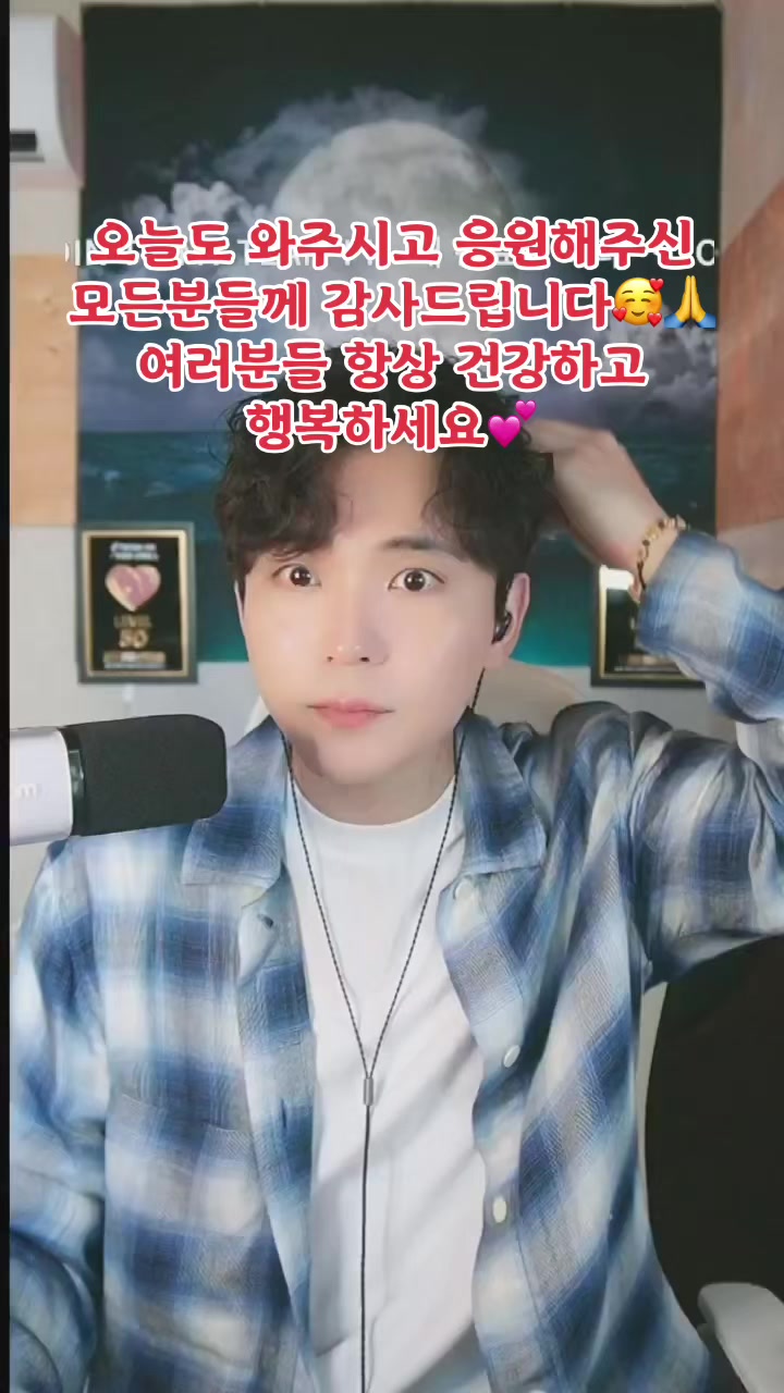 @🎤⭐️배우 오택완🙏