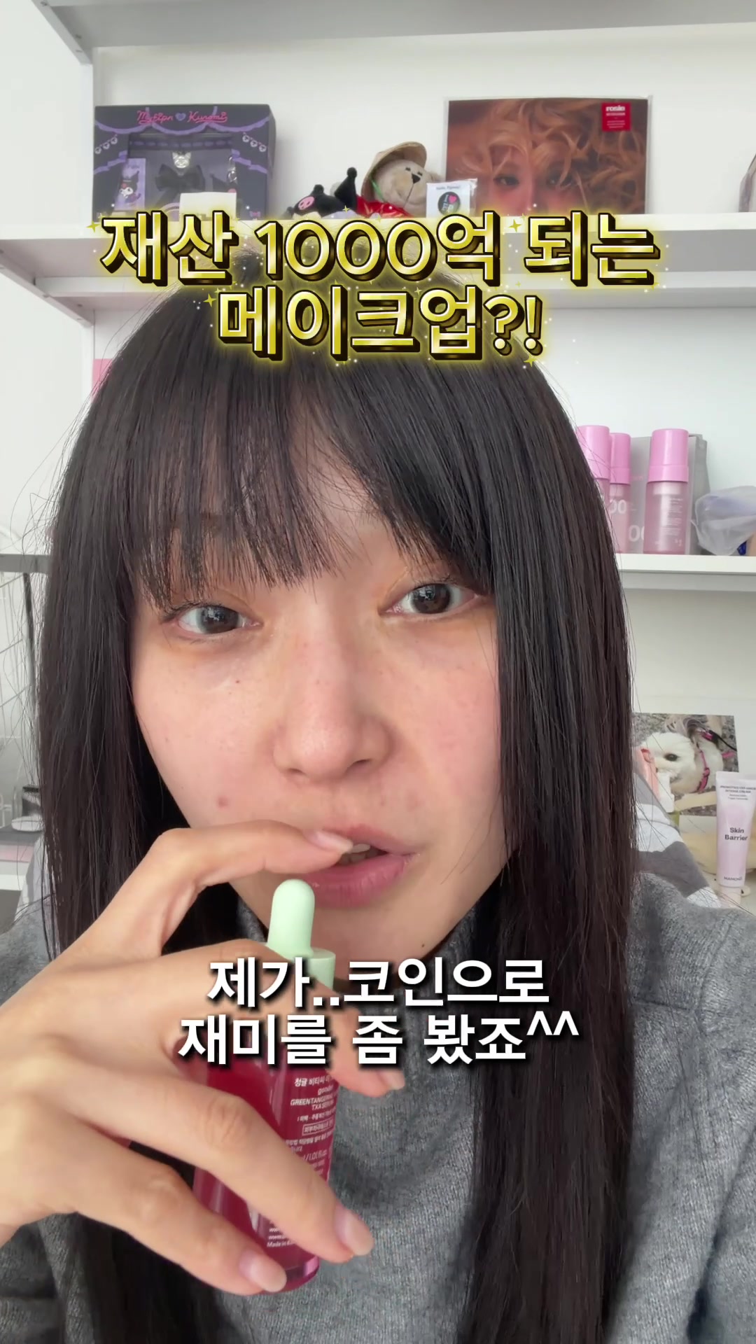 @포백pobaek😳