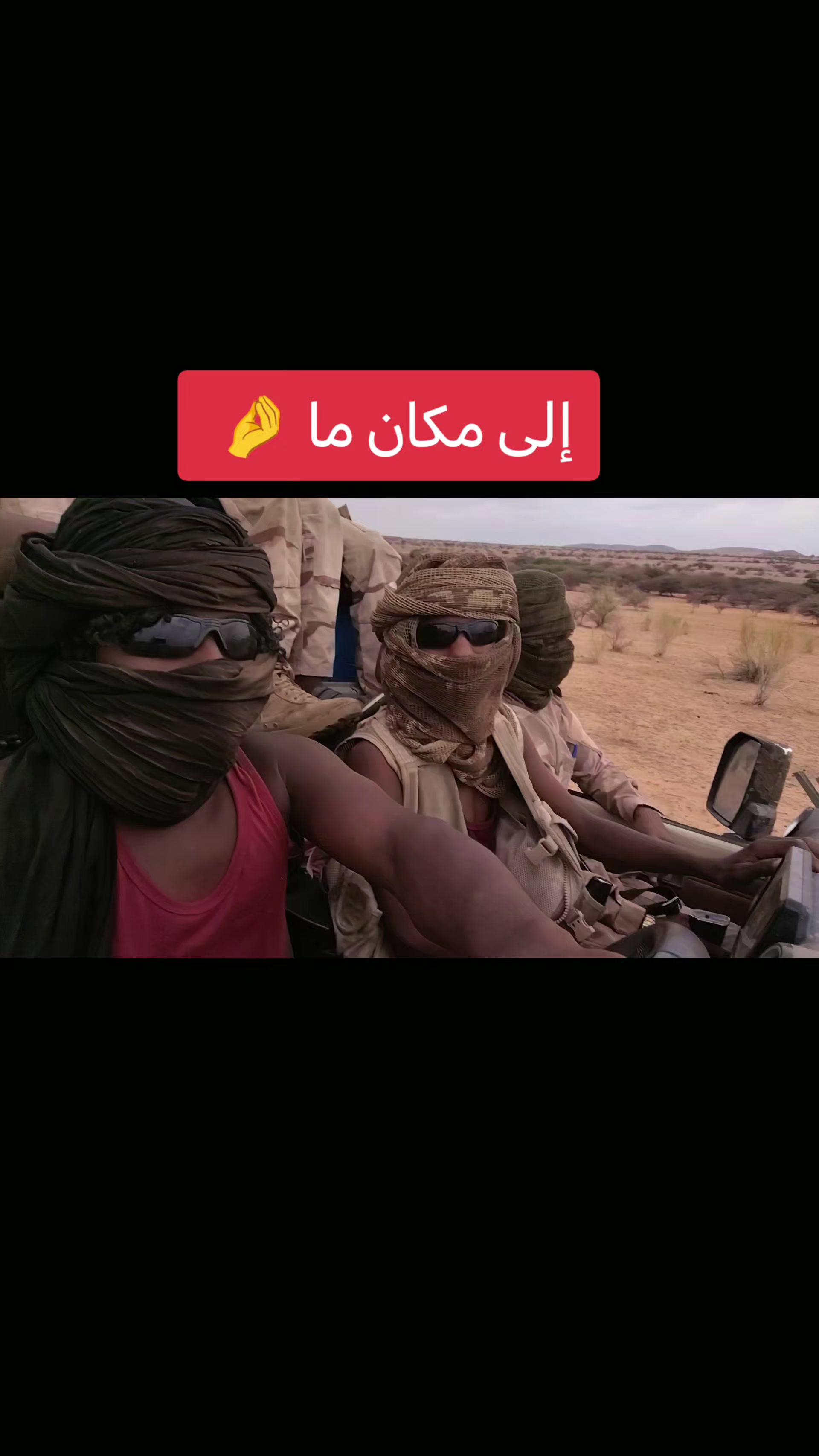 @جنجويدي✌️