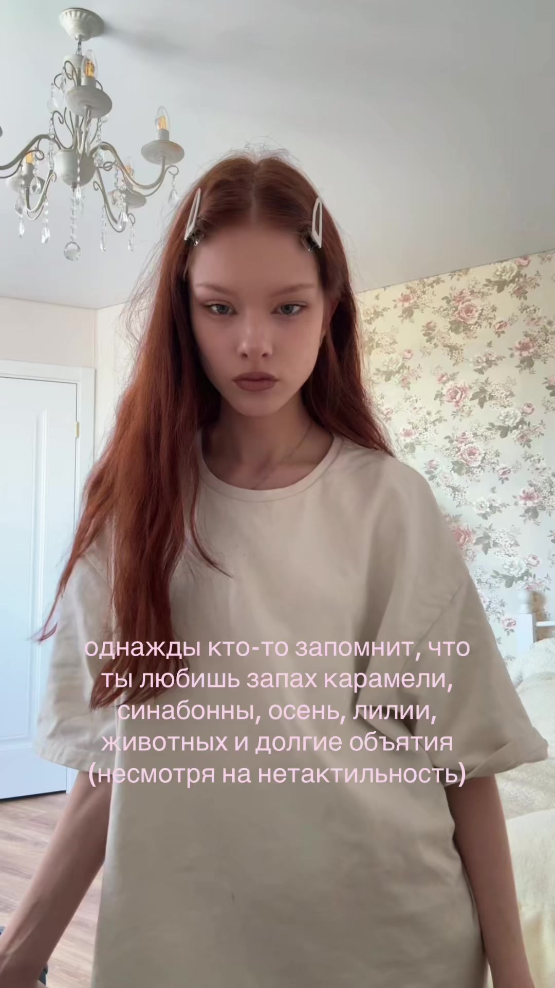 @аликью🪽