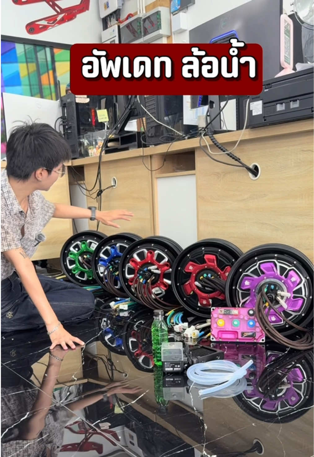 @EV_SHOP