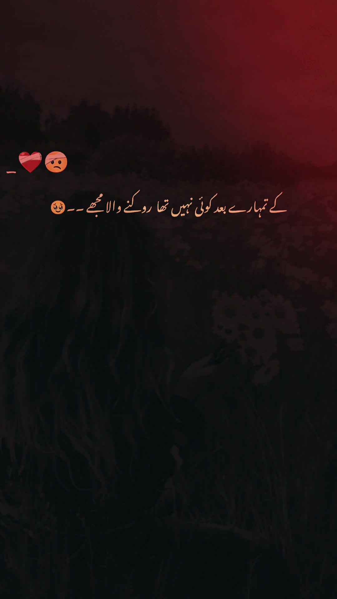 @حوریہ ۔ ۔🥀🌺