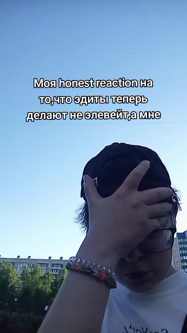 @гореликсы форева