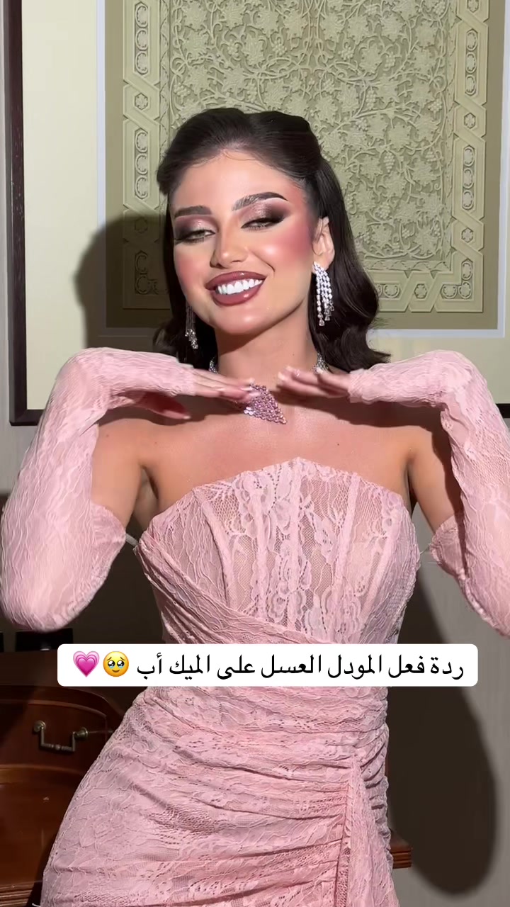 @إيمان محمد ميكب أرتست 💄
