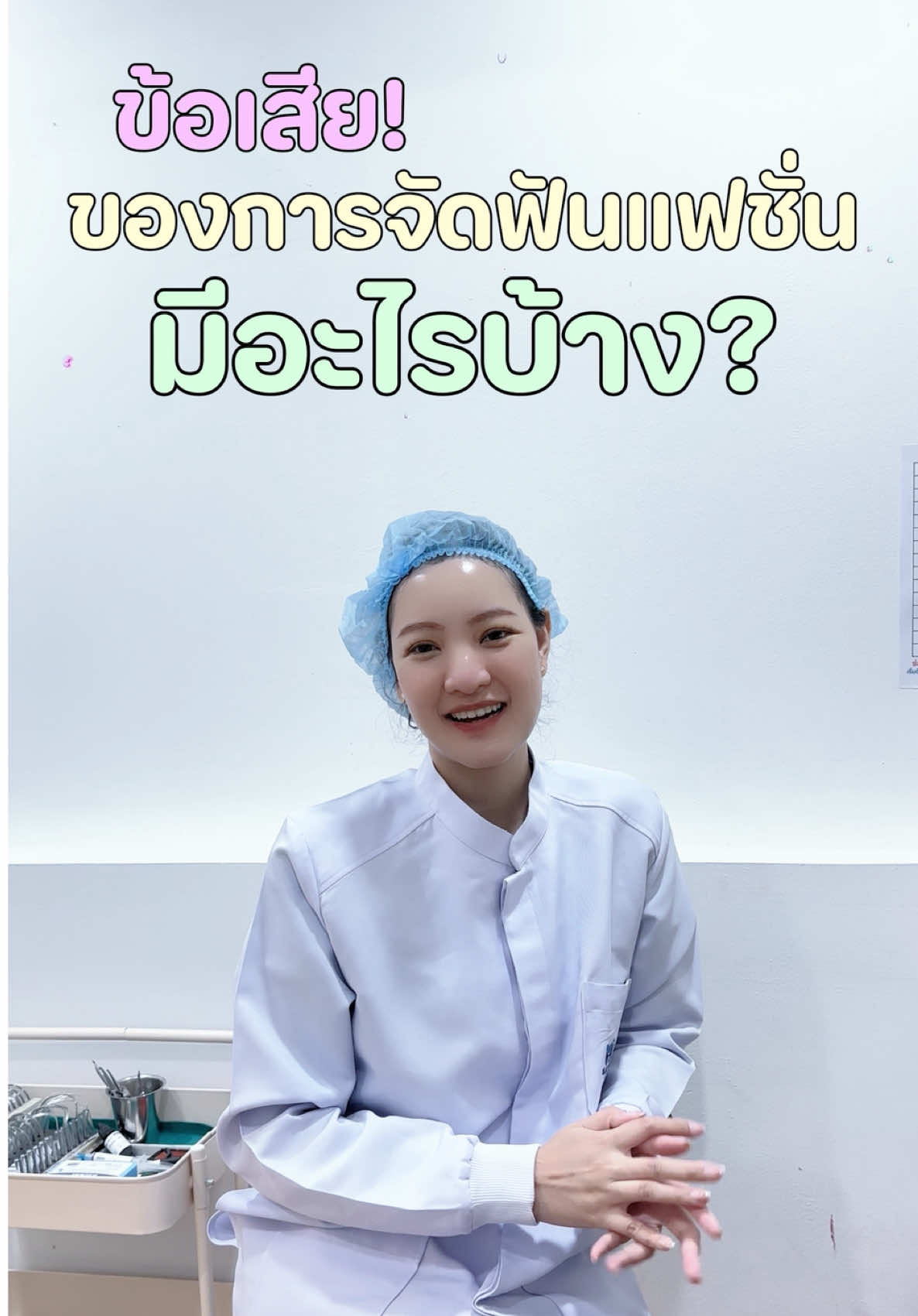 @ideasmilebu