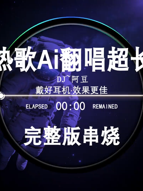 @哔哩哔哩skn