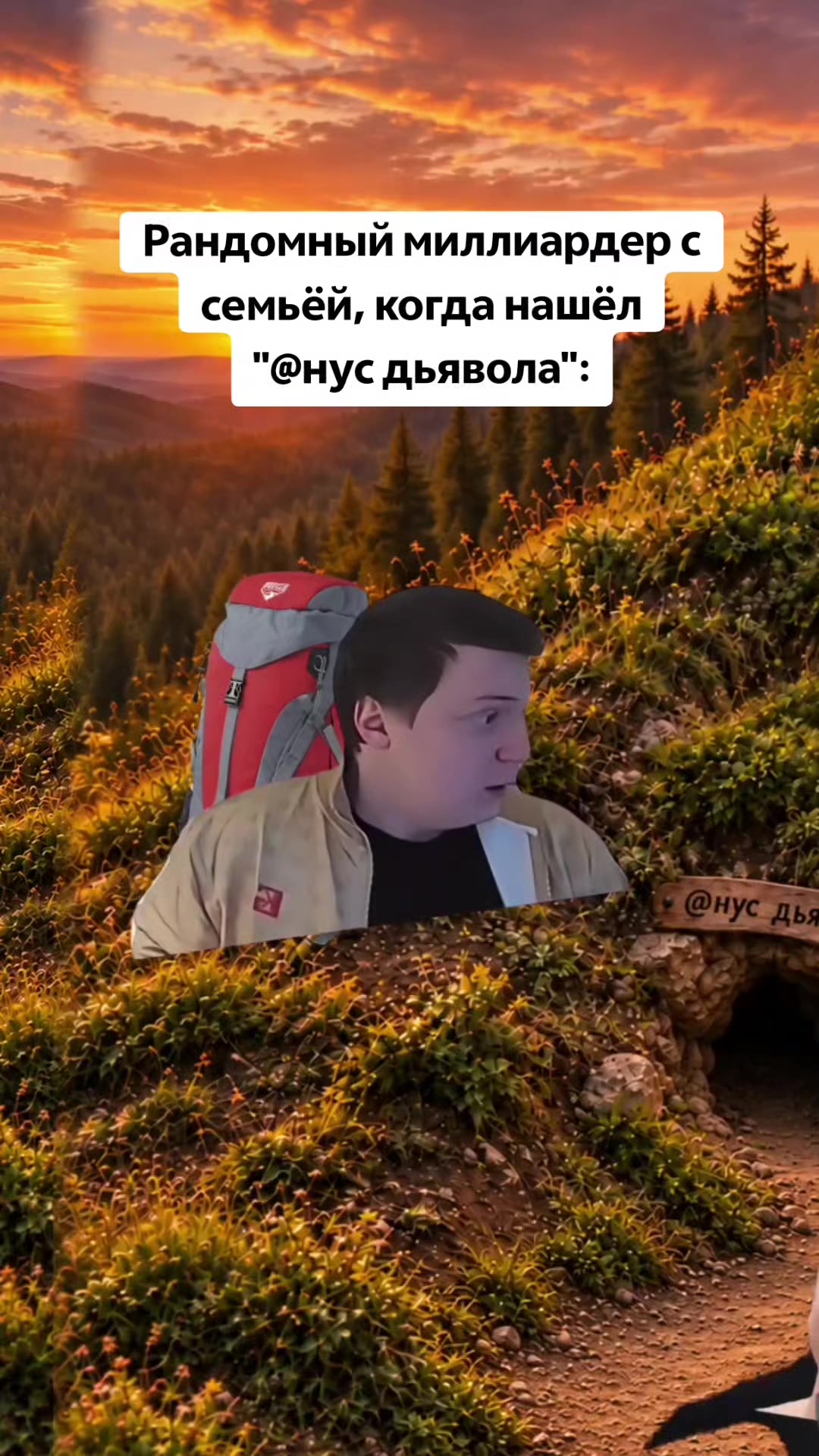 @Артём | apt0m