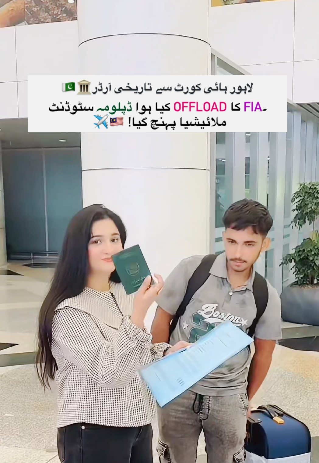 @_Maria Barkat_🇵🇰🇲🇾