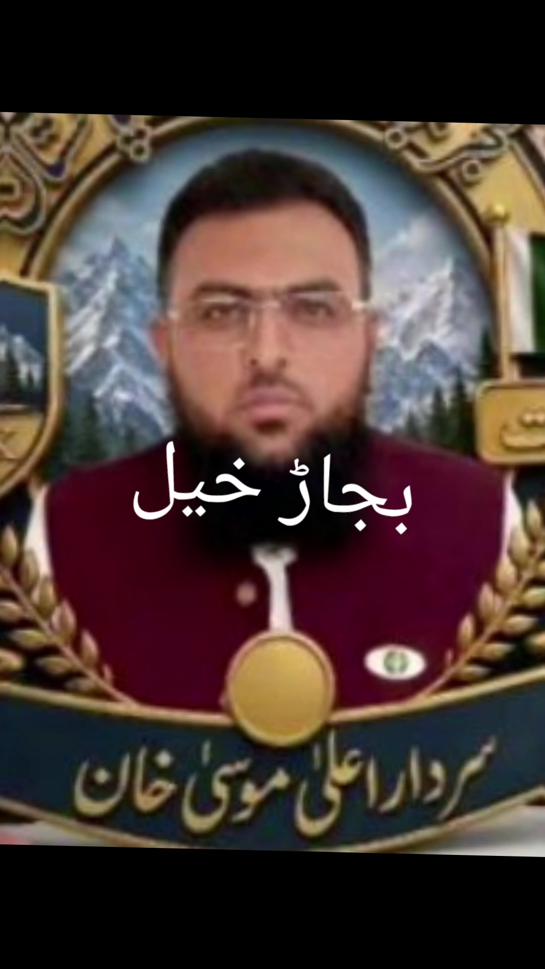 @ابو فهد