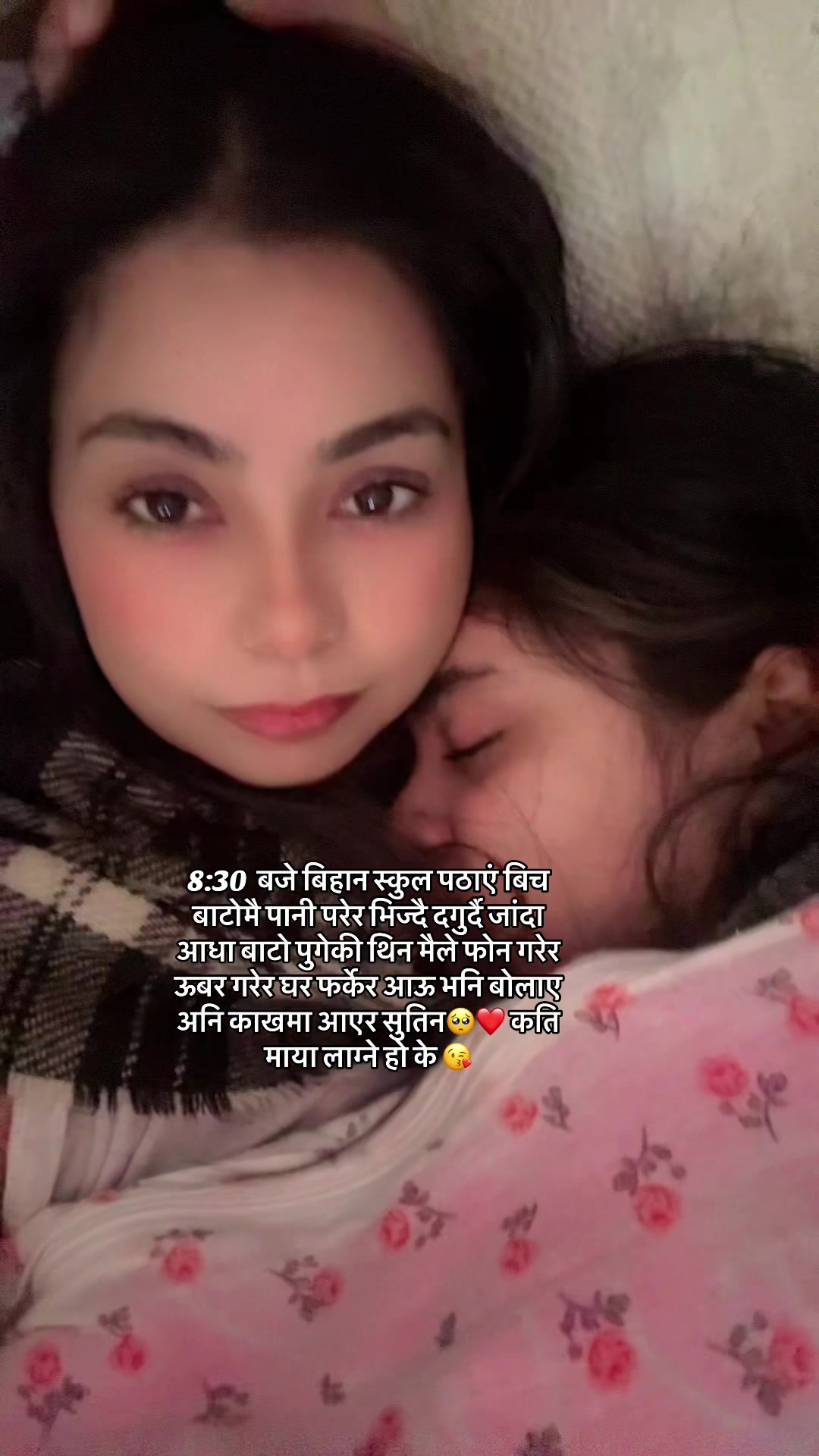 @Smriti Acharya