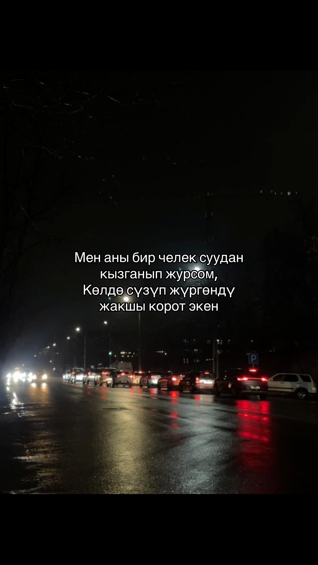 @луна