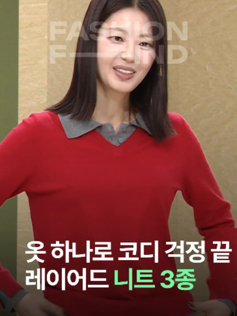 @패션의 발견