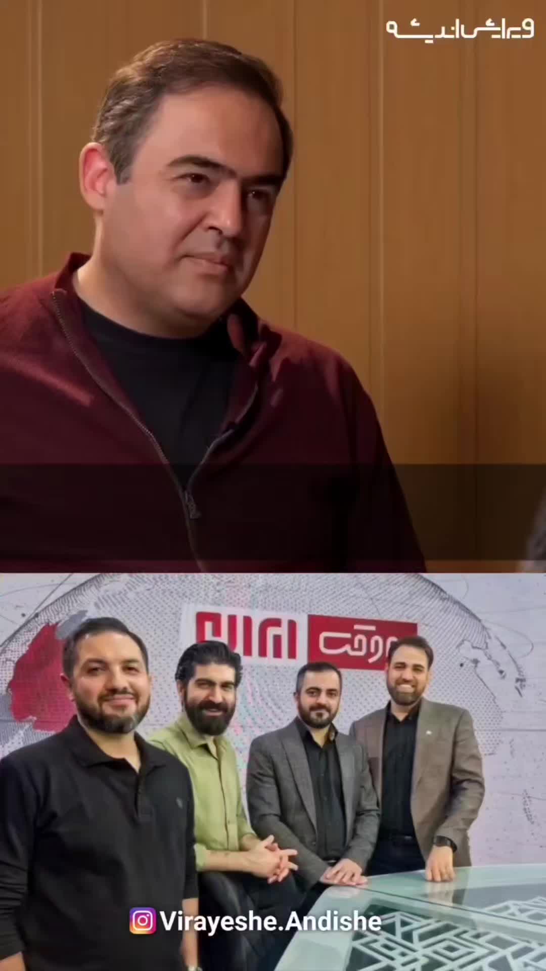 @PersianVibe