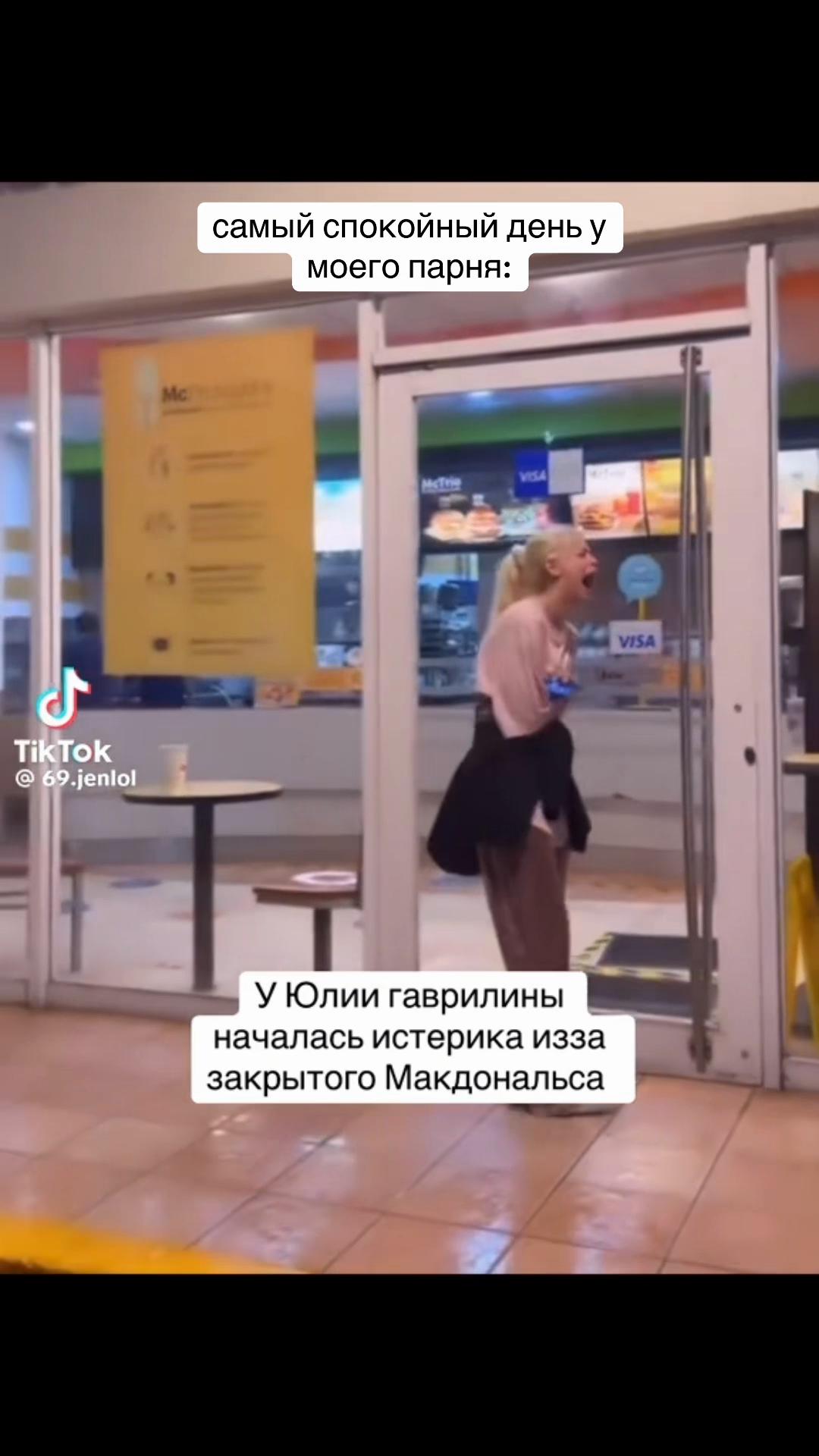 @ʕ⁎̯͡⁎ʔ༄