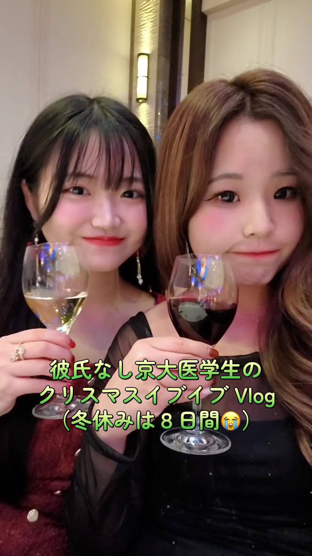 @一条 美輝