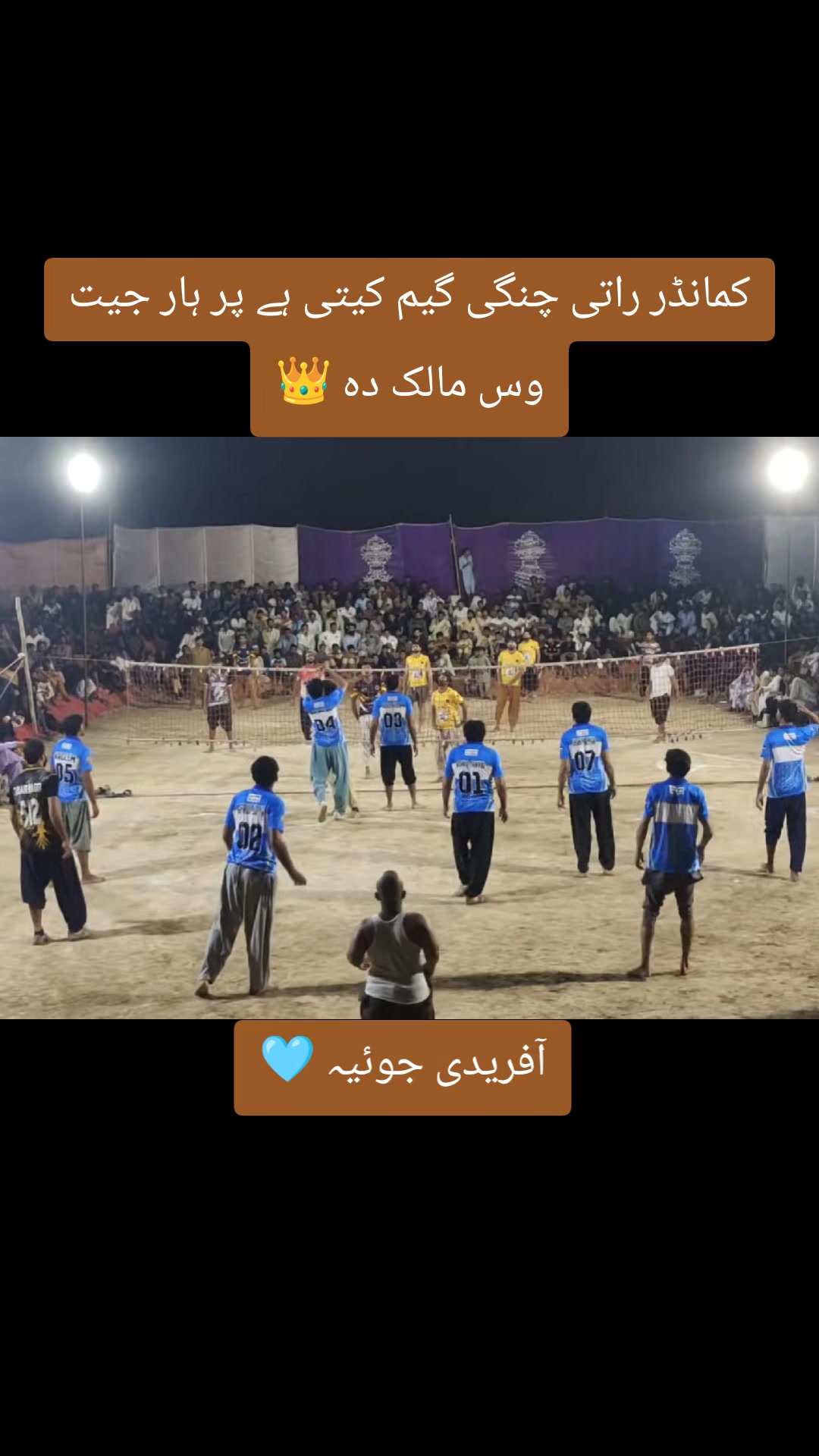 @🚩 پیر وسیم کانجن 53 آلہ 🔱