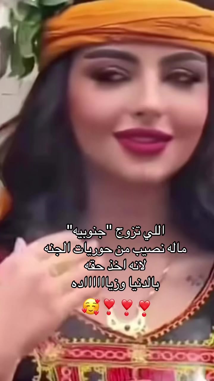 @شــيَــخِـهہ ماتشبه اي شيخه 💎