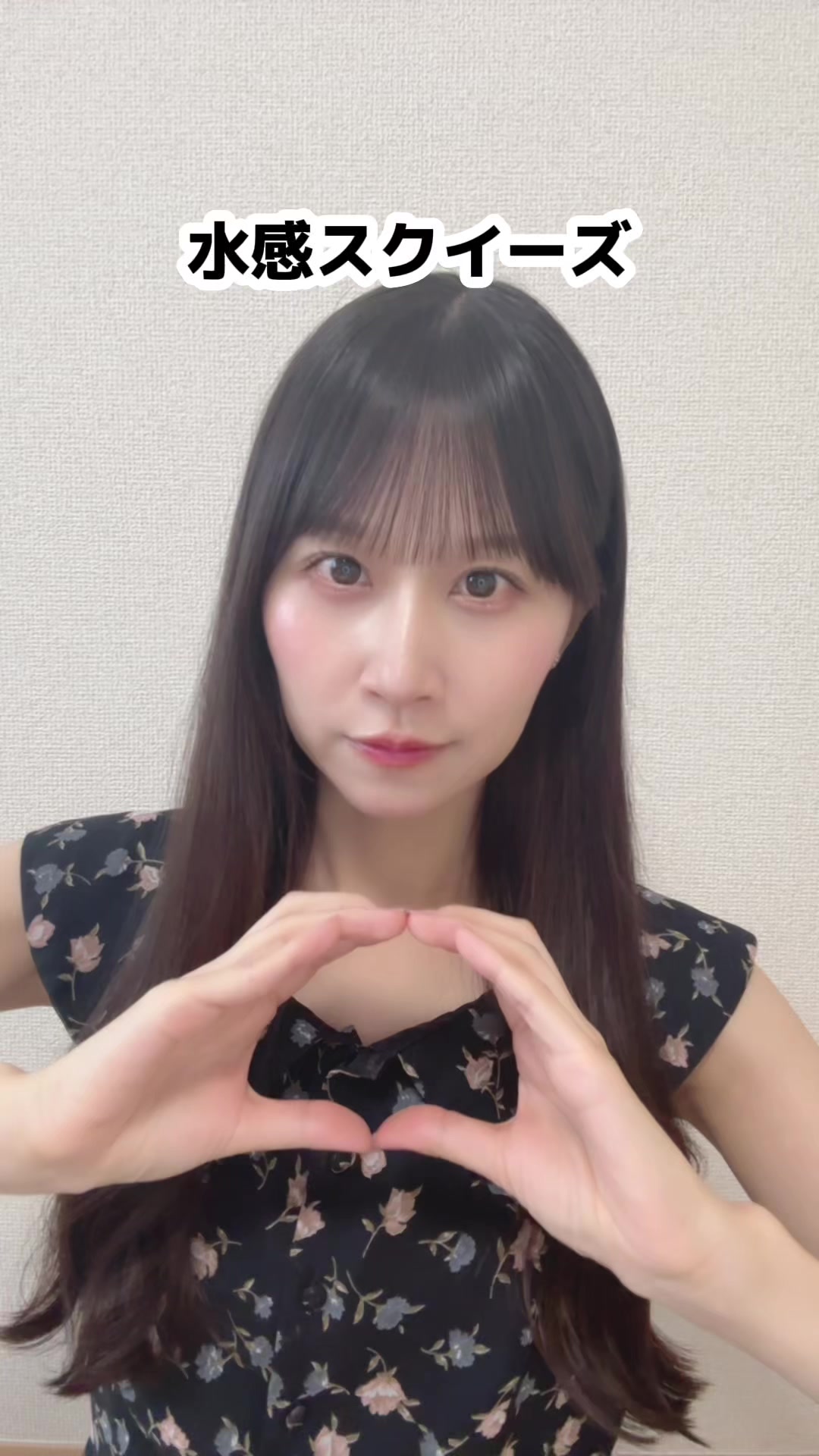 @八木沙季