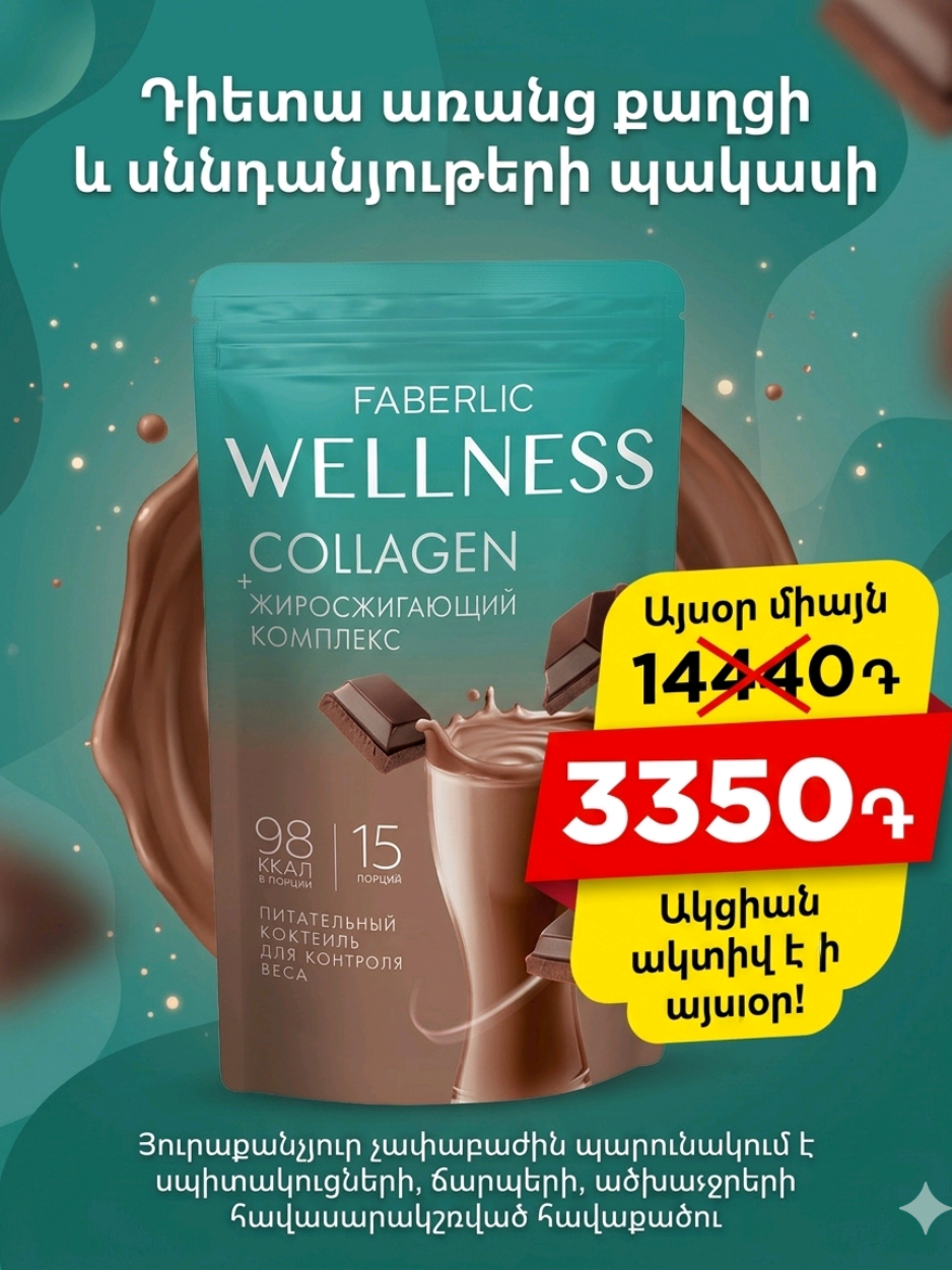 @Սոն Զ.