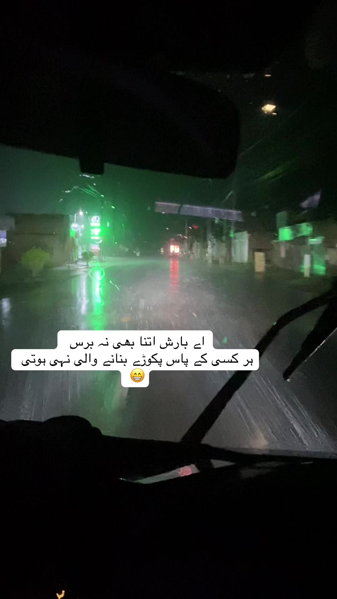 @نومی چکوال آ لہ 😍