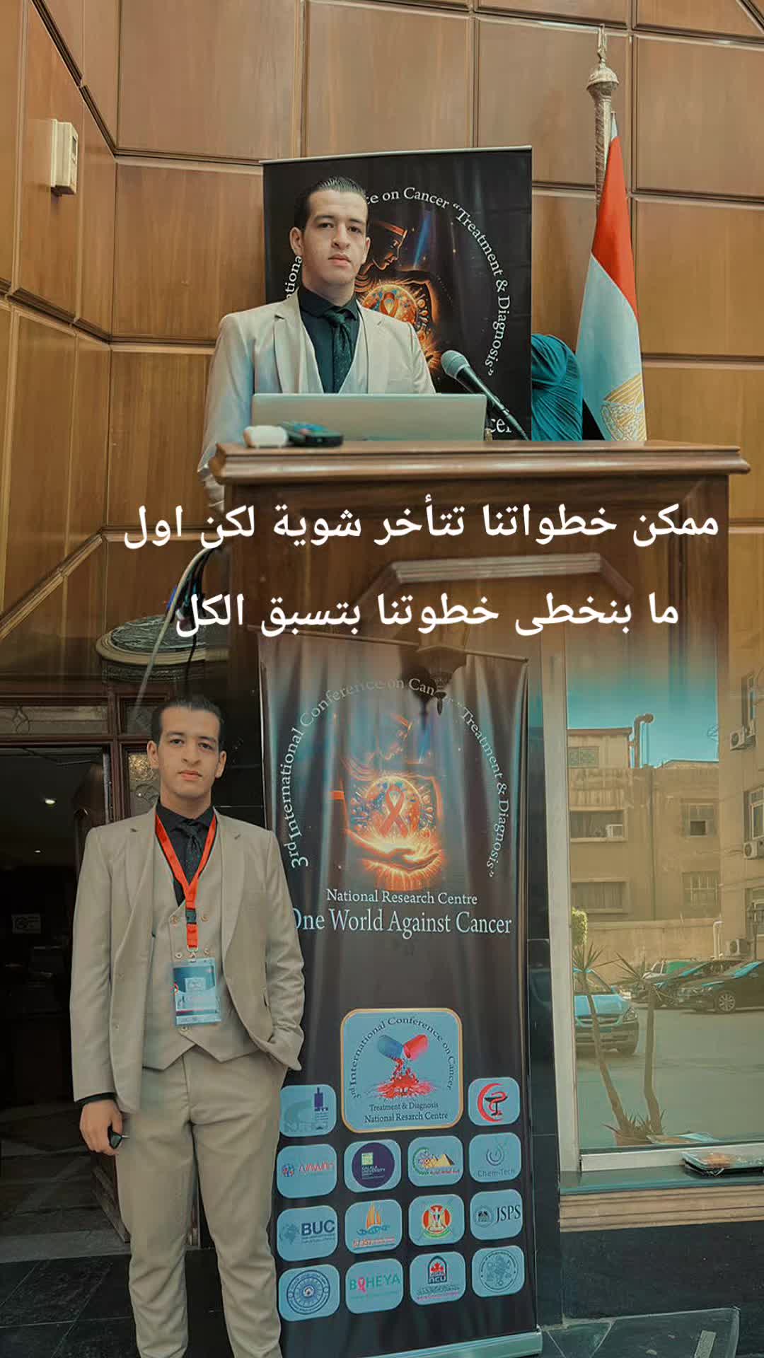 @Dr- Ahmed Koriem ๐ฌ