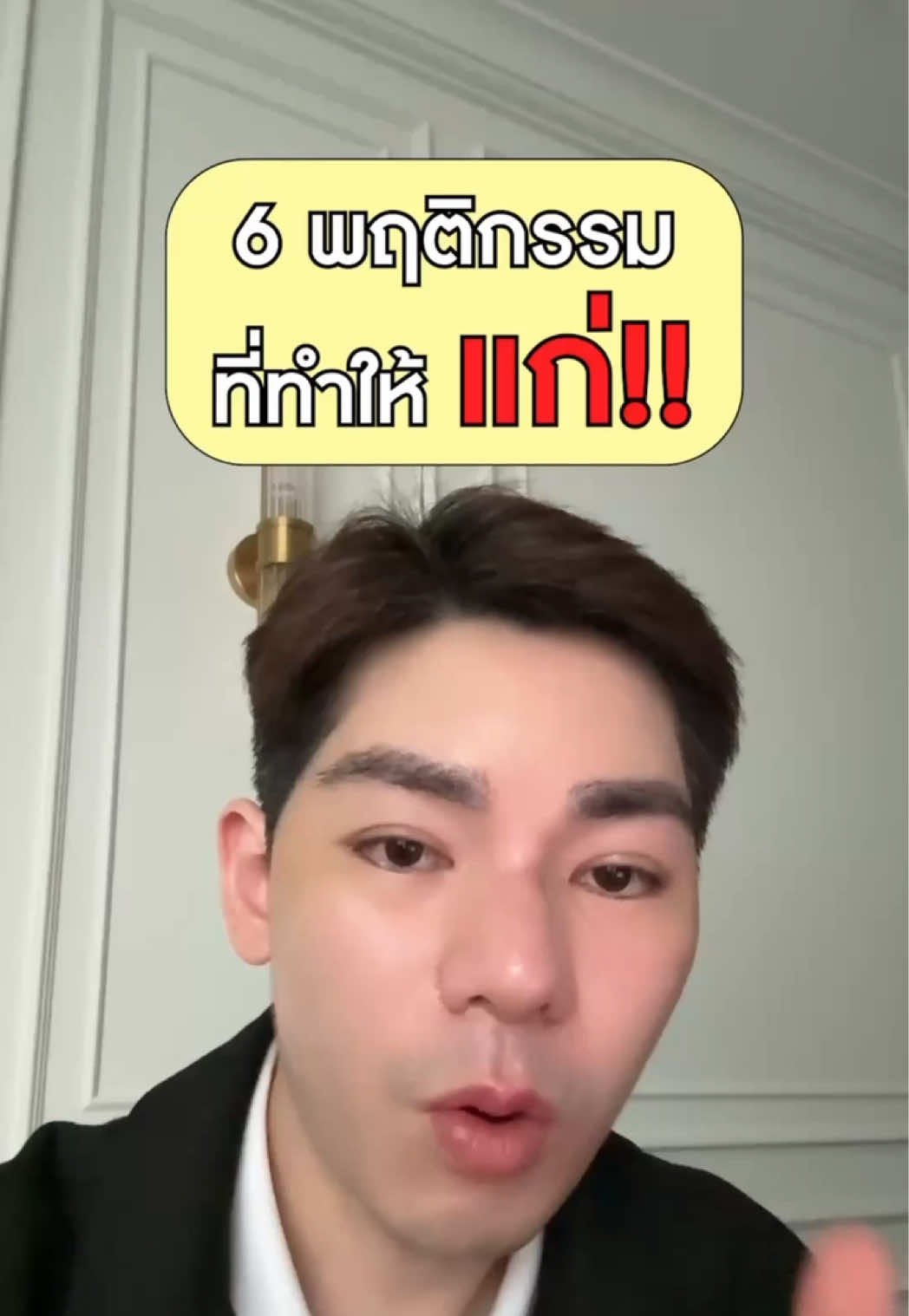 @พี่กลางหอสมุดแห่งชาติ