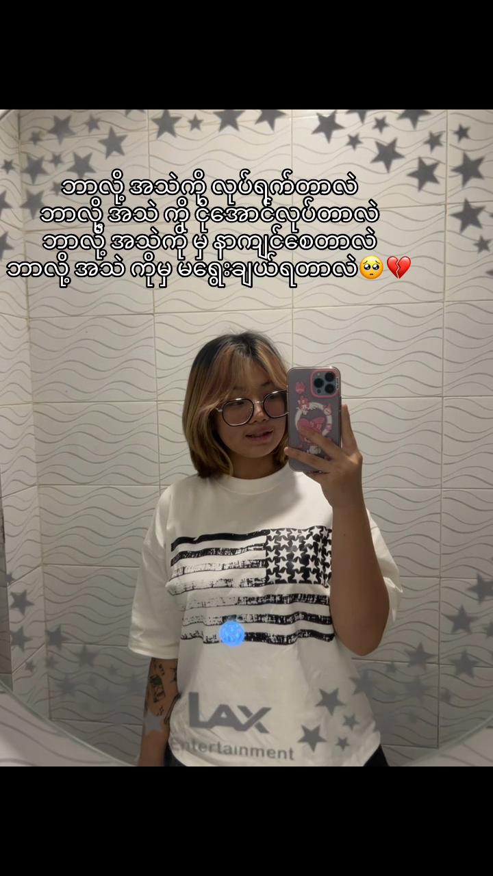 @Eaint🐷💕