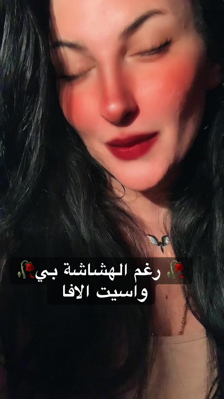 @روح_أنثى