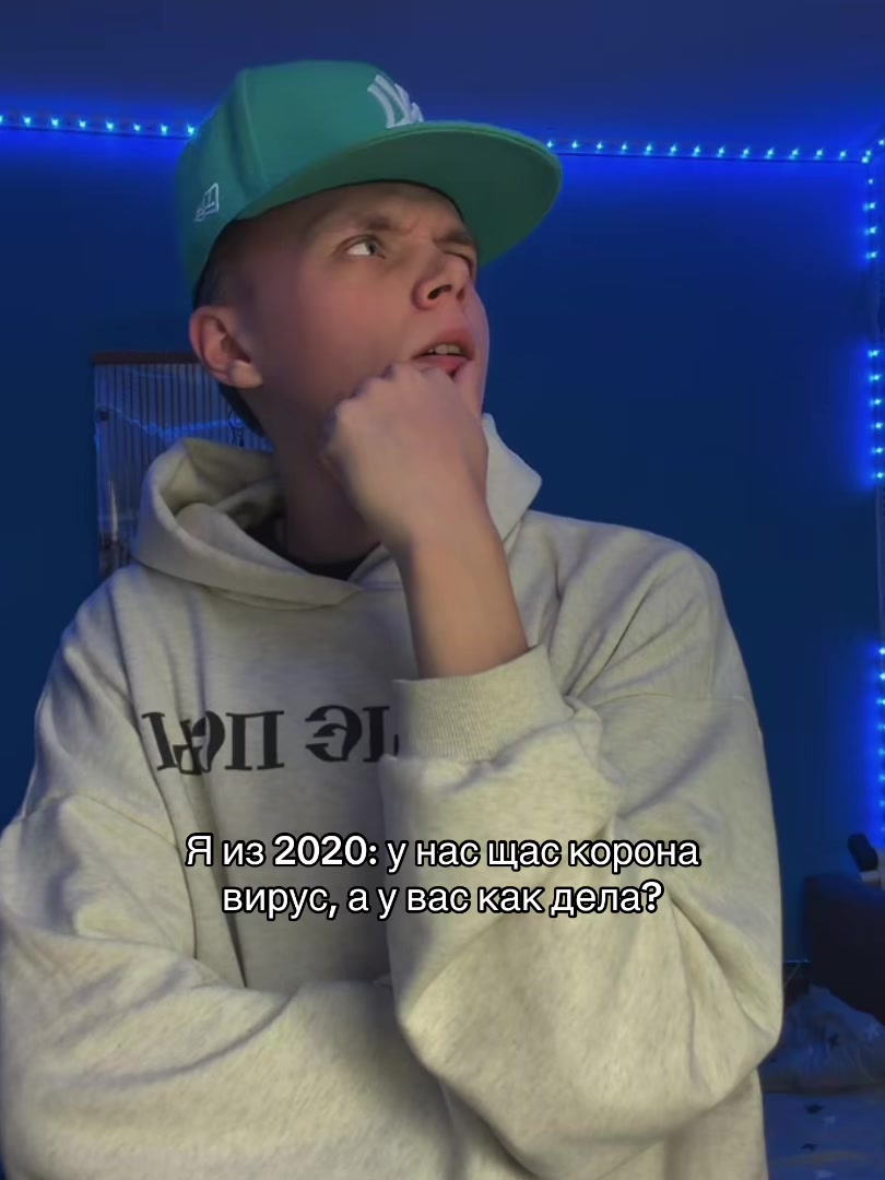@Даня Айс