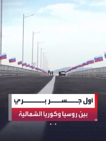 @العربية