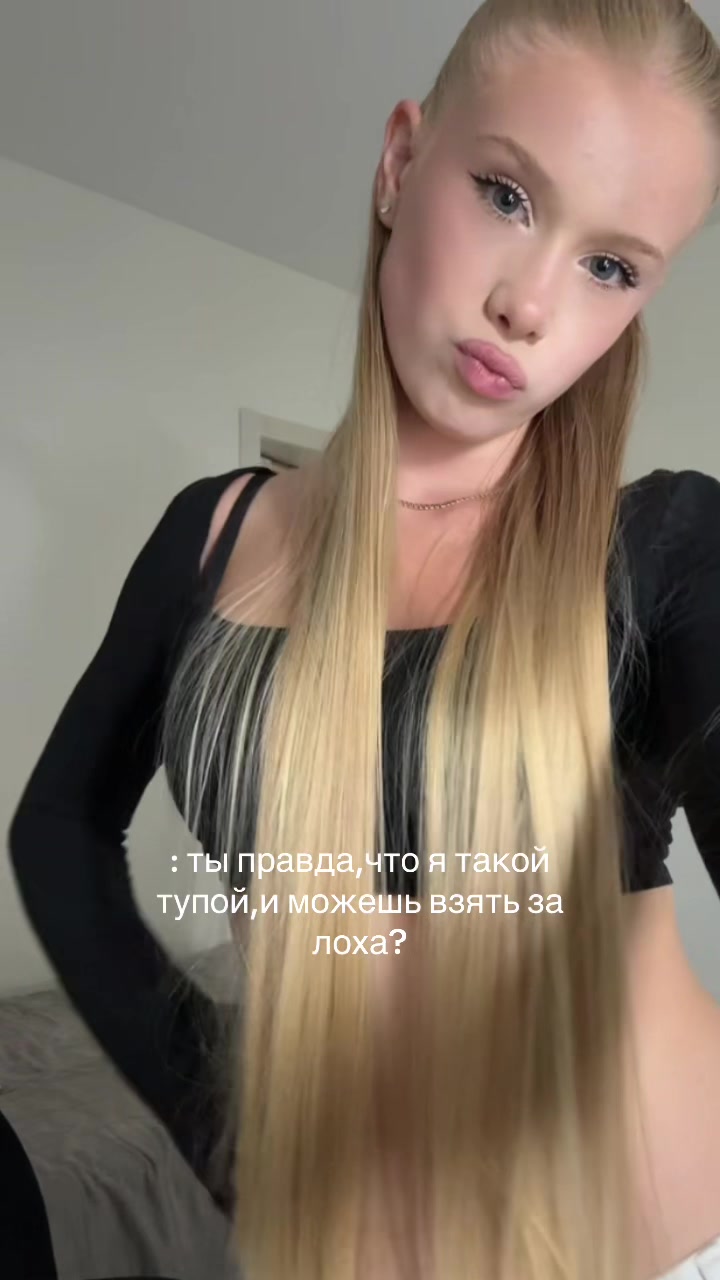 @Пиздаева