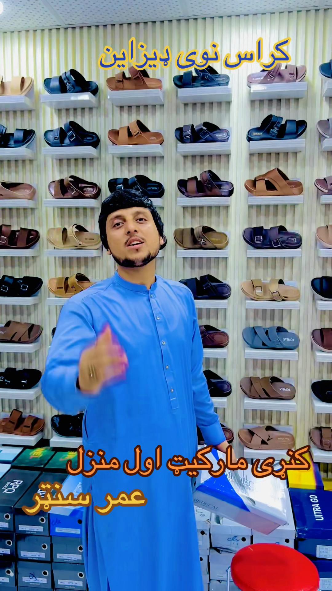 @Omar center
