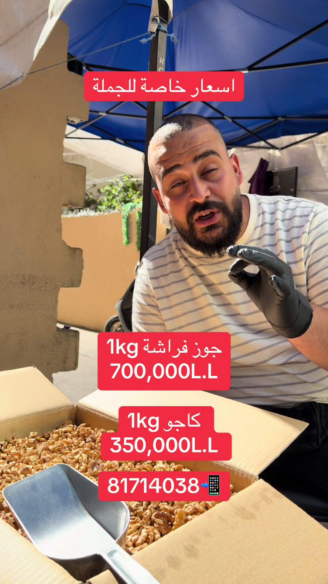 @🔥مؤسسة كريم للتموين🔥