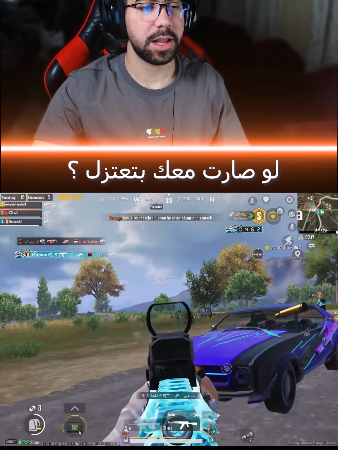 @السيد ورطة