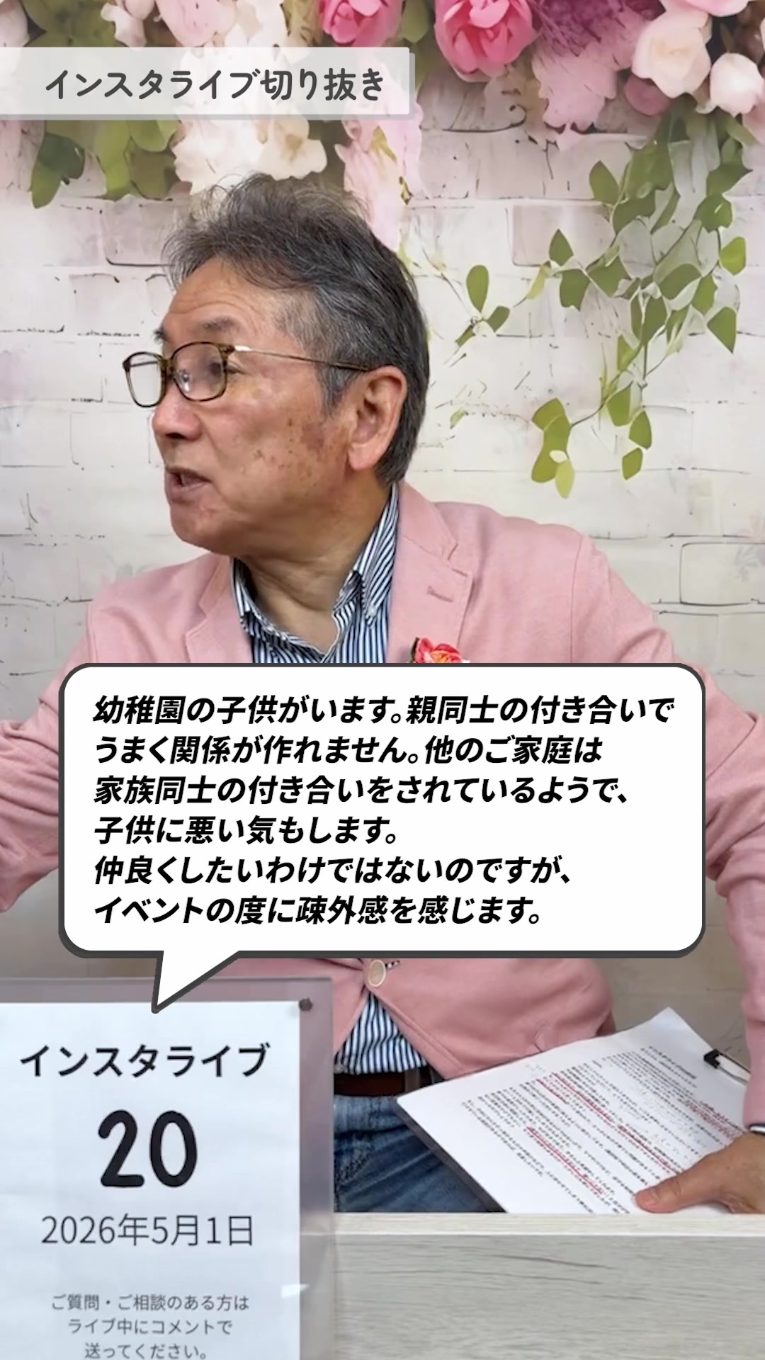 @パピーいしがみ