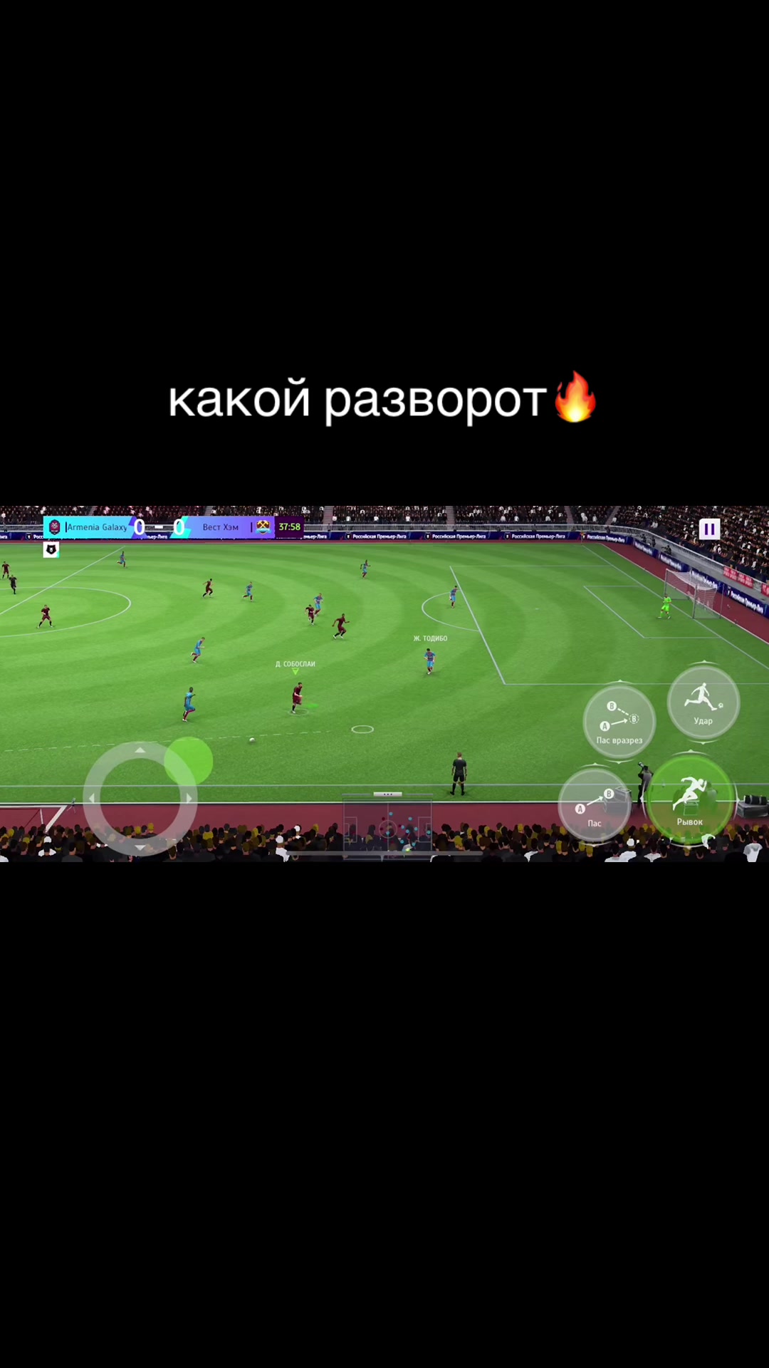 @Total Football