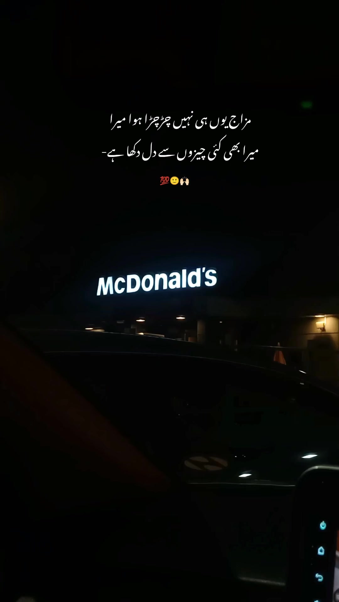 @🚭اداس ۔ لڑکا🚬🤕