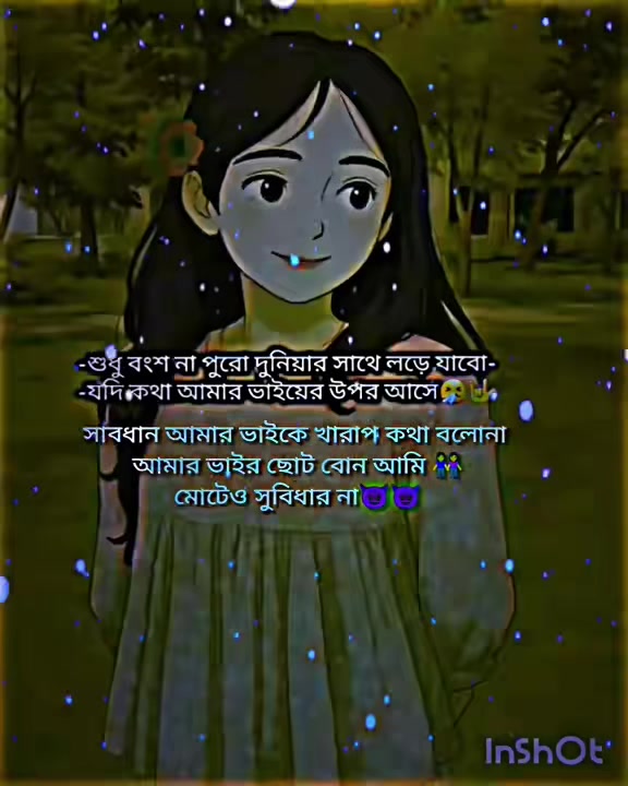 @🥀ইচ্ছে পাহাড়🥀
