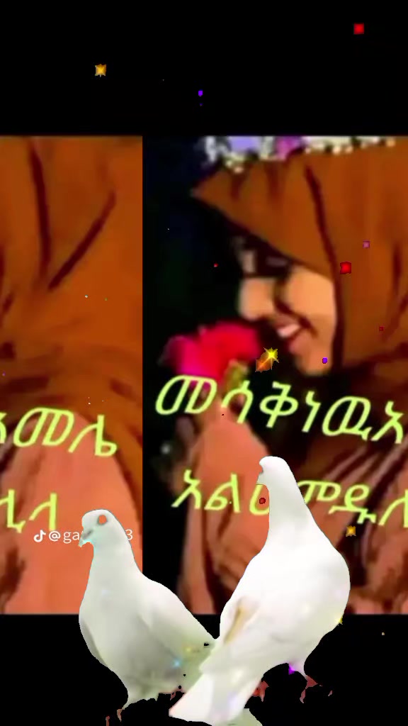 @S ነኝ የሀይቋ ቀበጥ