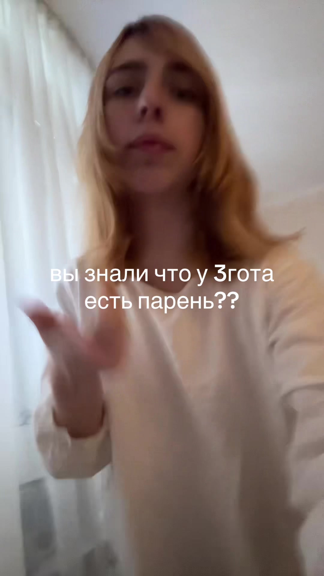 @Алекс Кокетка