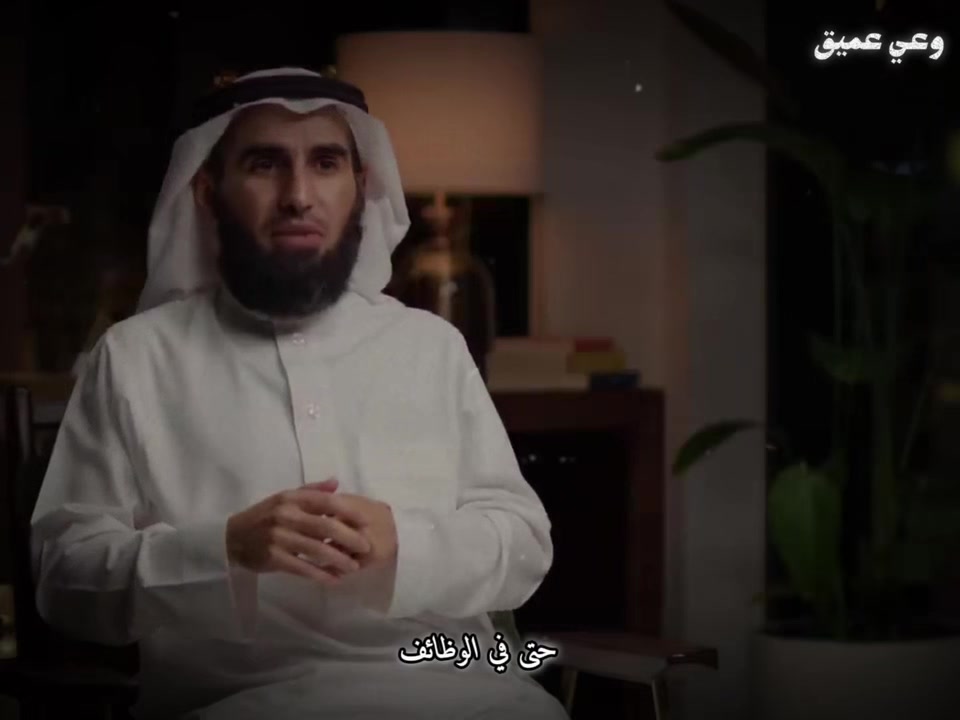 @وعي عميق